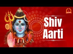 Read more about the article शिव आरती – ॐ जय शिव ओंकारा (Shiv Aarti – Om Jai Shiv Omkara)