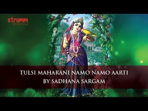 तुलसी आरती - महारानी नमो-नमो (Tulsi Aarti - Maharani Namo Namo) Bhajans Lyrics