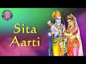 Read more about the article श्री सीता आरती (Sita Mata Aarti)