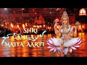 Read more about the article श्री गंगा आरती (Shri Ganga Aarti)