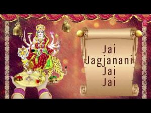 Read more about the article श्रीदेवीजी की आरती – जगजननी जय! जय (Shri Deviji Ki Aarti – Jaijanani Jai Jai)