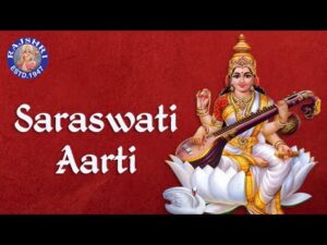 Read more about the article आरती सरस्वती जी: ओइम् जय वीणे वाली (Saraswati Om Jai Veene Wali)