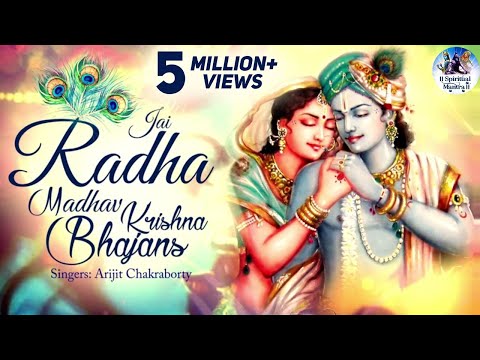 Jai Radha Madhav Jai Kunj Bihari Bhajan Bhajans Lyrics
