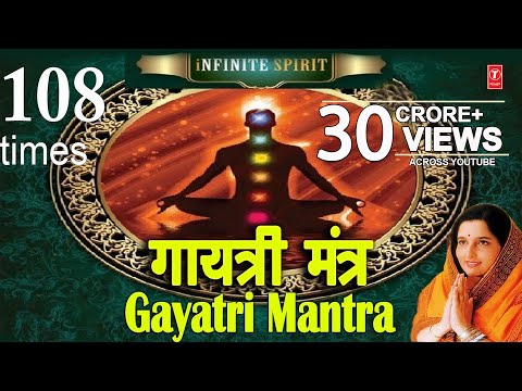 Gayatri Mantra – गायत्री मंत्र हिंदी Bhajans Lyrics