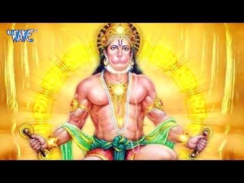 अंजनी के लाला ओ पवन कुमार Bhajans Lyrics