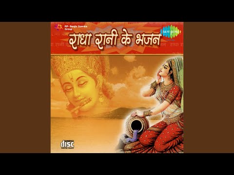 ना पकड़ो हाथ मनमोहन कलाई टूट जाएगी भजन लिरिक्स Bhajans Lyrics