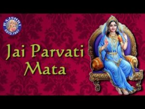 Read more about the article जय पार्वती माता आरती लिरिक्स parvati mata ji ki aarti, hindi aartiya