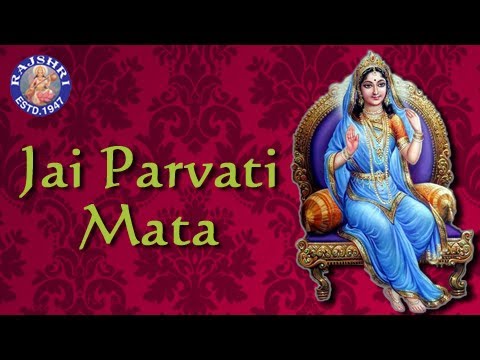 जय पार्वती माता आरती लिरिक्स parvati mata ji ki aarti, hindi aartiya Bhajans Lyrics