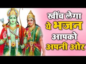 Read more about the article श्री राम कहे हनुमान आज मैं कर्ज चुकाऊंगा भजन लिरिक्स