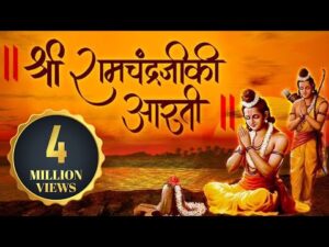 Read more about the article श्री रामचन्द्र कृपालु भजमन लिरिक्स