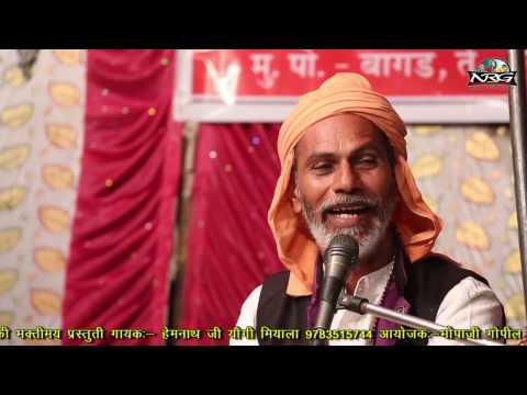 कर्मा का लिखिया आंकड़ा भजन लिरिक्स Bhajans Lyrics