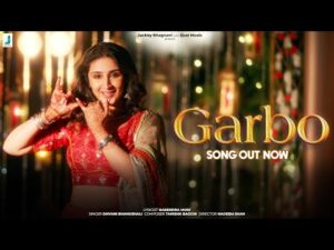 Read more about the article गरबो Garbo Lyrics in Hindi – Dhvani Bhanushali