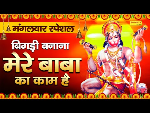 You are currently viewing एक कमरा कमरे में मंदिर मंदिर में हनुमान प्रभु मुझे ऐसा घर दो