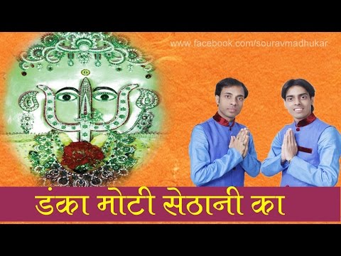 You are currently viewing जय दादी की…जय दादी की… भजन लिरिक्स | Bhajan Lyrics