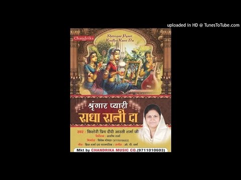 You are currently viewing हरे कृष्णा बोल राधे कृष्णा बोल भजन लिरिक्स | Bhajan Lyrics