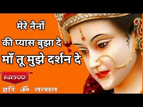 You are currently viewing मां हमको देती है दर्शन, भजन लिरिक्स | Bhajan Lyrics