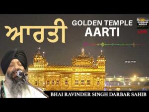 Read more about the article Aarti Gurbani Lyrics In Hindi