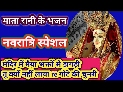 You are currently viewing भक्तों की हरलो सारी पीड़, भजन लिरिक्स | Bhajan Lyrics