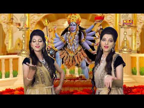 You are currently viewing महाकाली आरी रे, ओ काली केश विकराल, Bhajan Lyrics