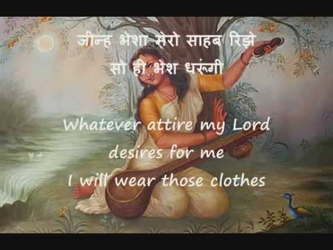 You are currently viewing बाला मैं बैरागन हूंगी – २ भजन लिरिक्स | Bhajan Lyrics