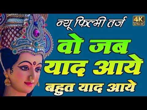 You are currently viewing भजन के बिना तूने ये जीवन गंवाया, भजन लिरिक्स | Bhajan Lyrics