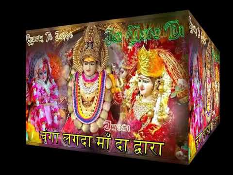 You are currently viewing झंडेवाली, माँ के सेवादारों, आज अष्टमी है Bhajan Lyrics