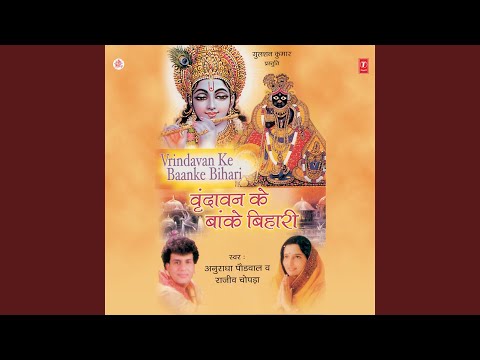 You are currently viewing जन्माष्टमी का दिन लागे बड़ा प्यारा Bhajan Lyrics