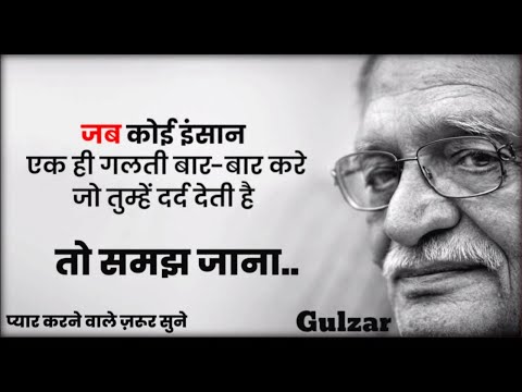 Read more about the article मेरे हर गलती पे बाबोसा पर्दा तू डालके, माफ कर रहा है हर खता,