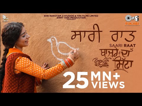 You are currently viewing धुन: राह तकदे तेरा