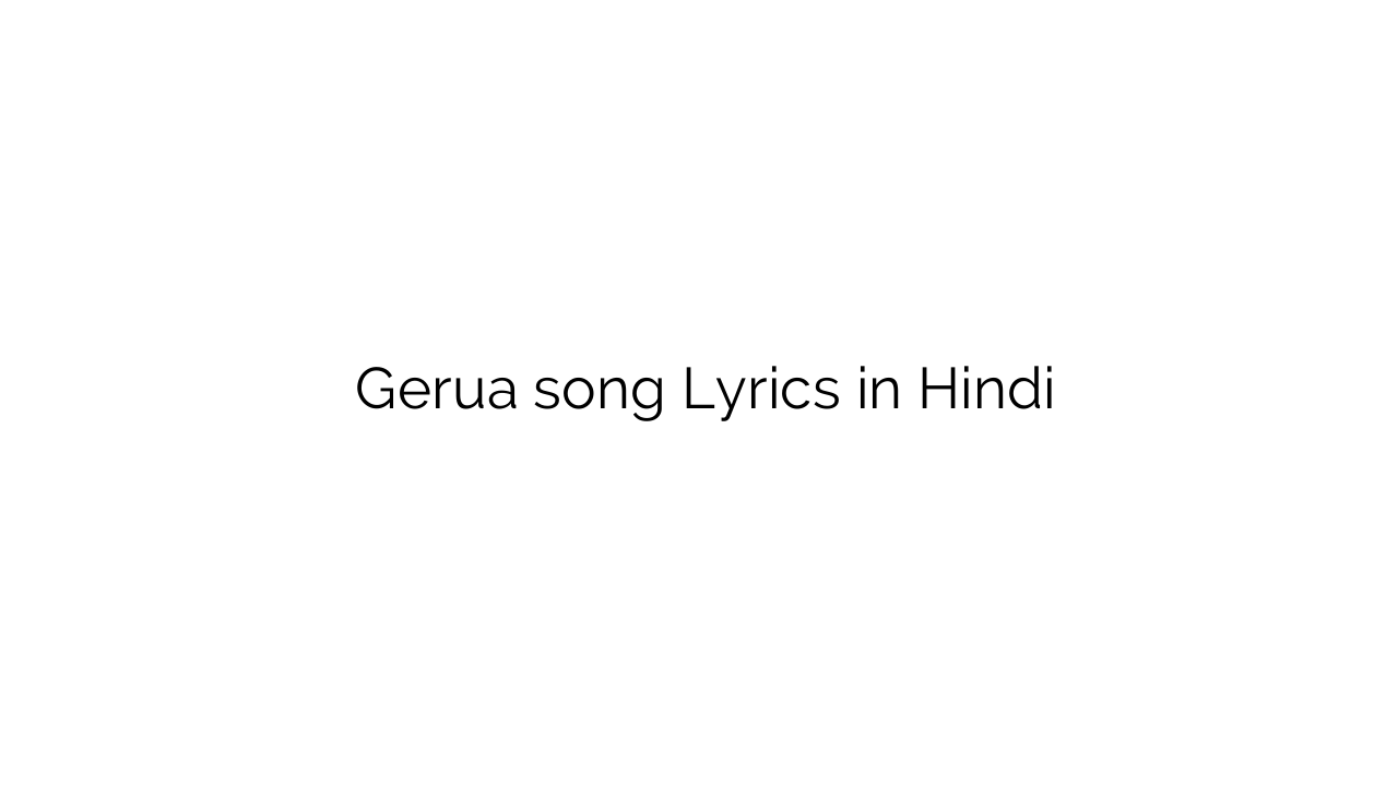 गेरुआ Gerua song Lyrics in Hindi - Lyrics-in-hindi.com- Lyrics