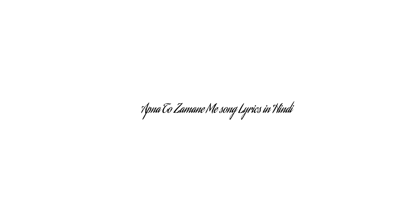 अपना तो ज़माने में Apna To Zamane Me song Lyrics in Hindi