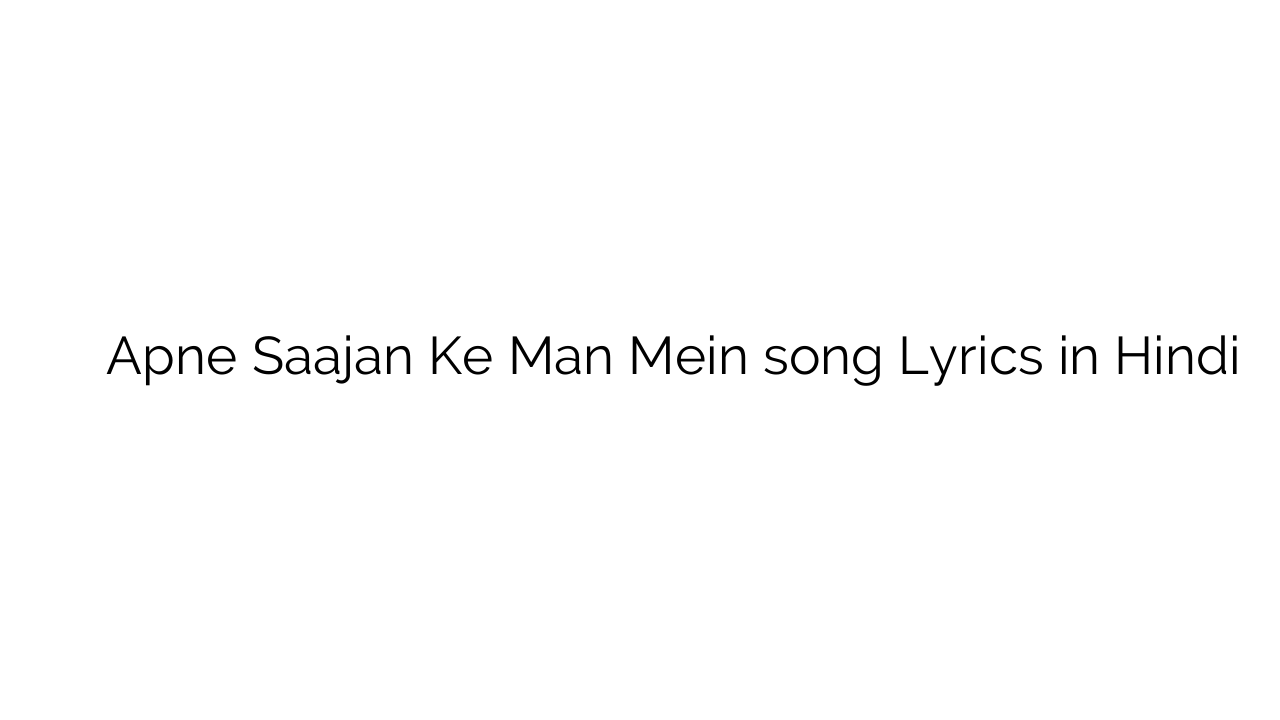 अपने साजन के मन में Apne Saajan Ke Man Mein song Lyrics in Hindi