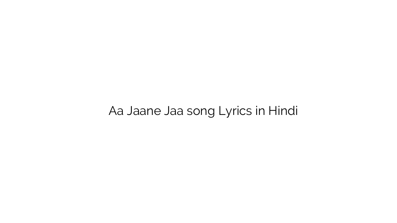 आ जाने जा Aa Jaane Jaa song Lyrics in Hindi