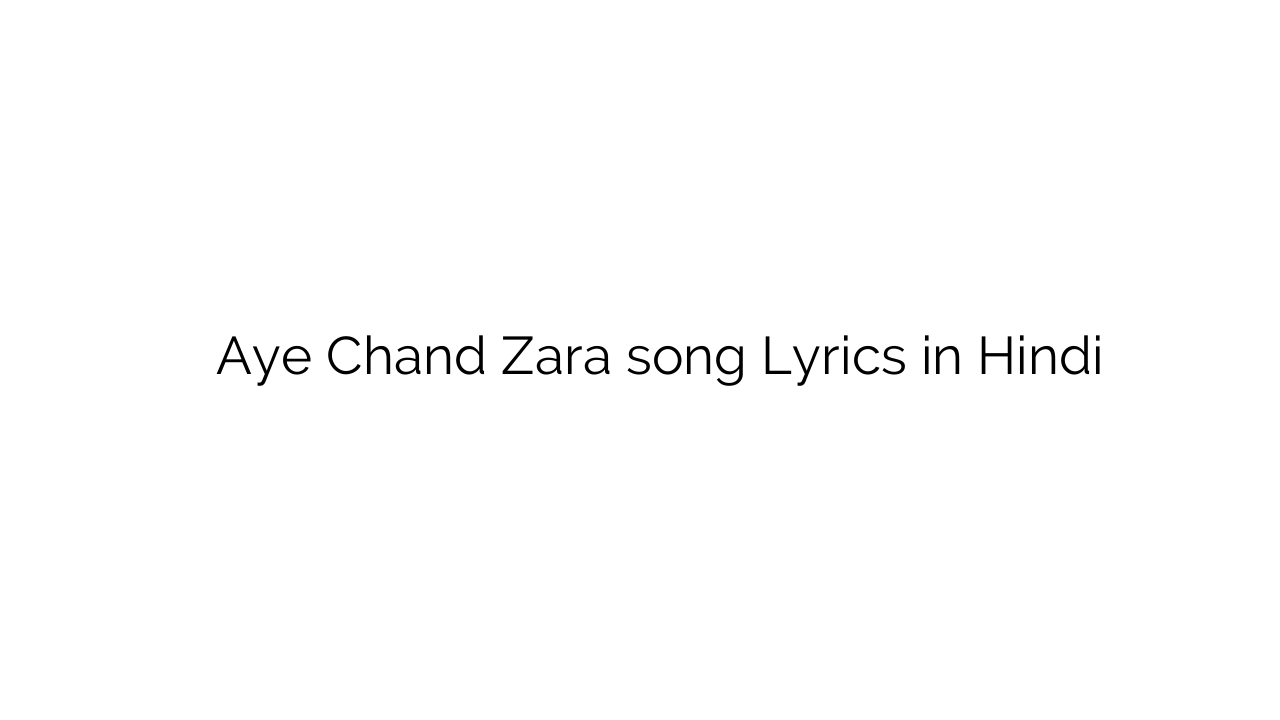 ए चाँद ज़रा Aye Chand Zara song Lyrics in Hindi
