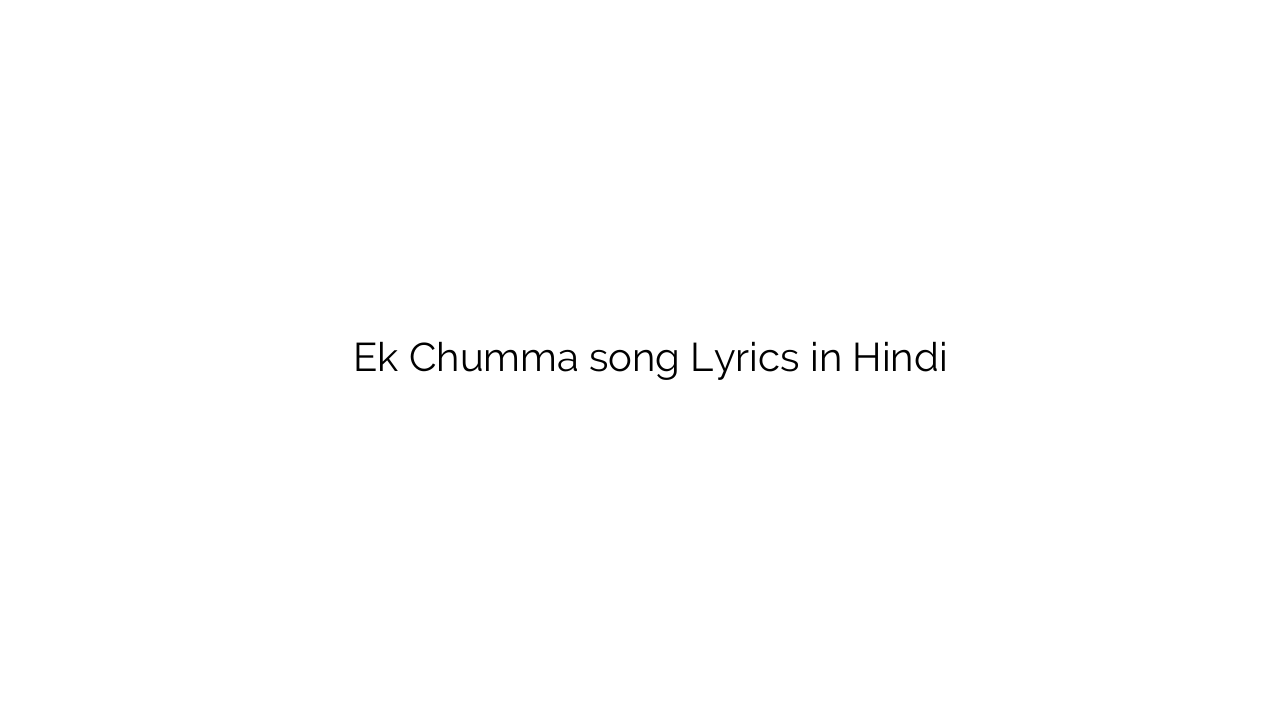एक चुम्मा Ek Chumma song Lyrics in Hindi