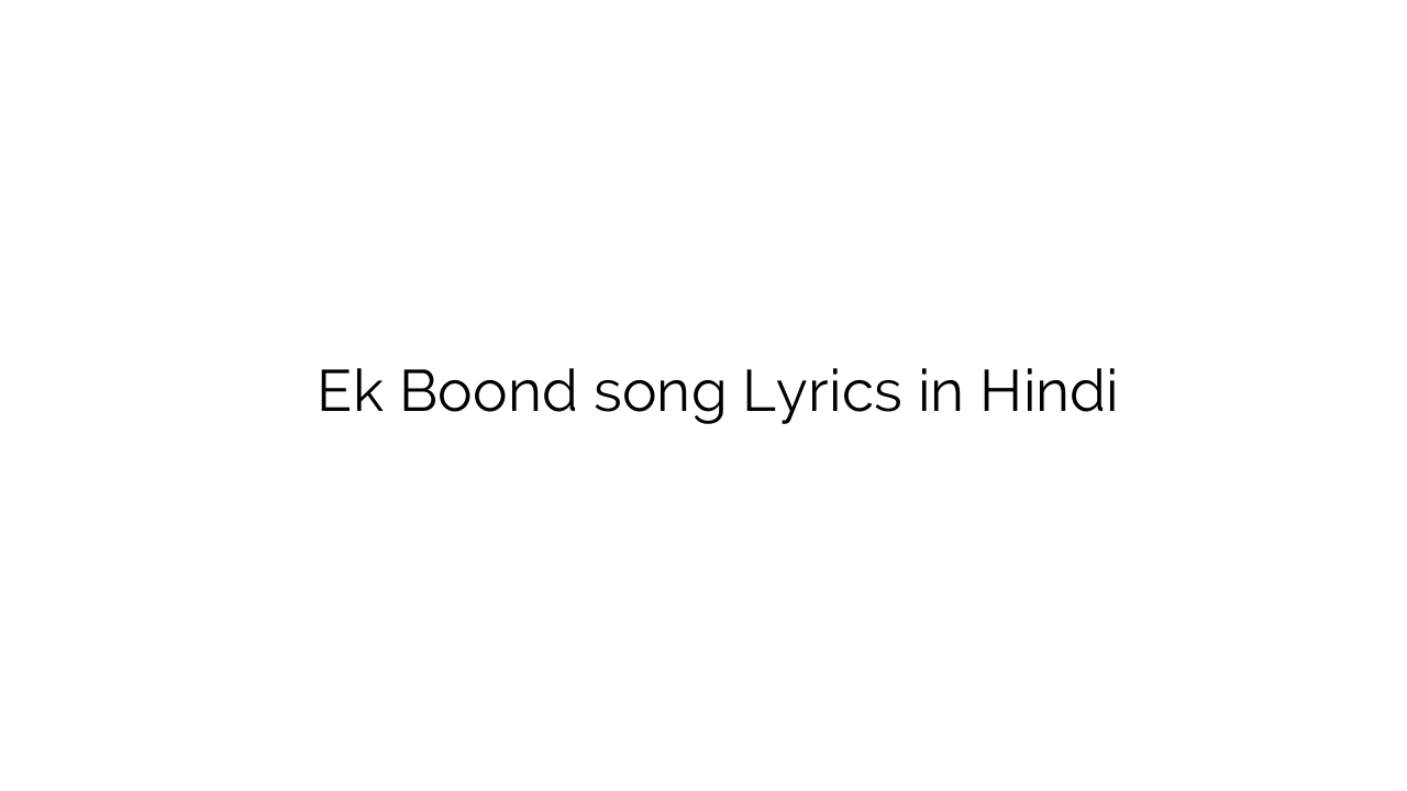 एक बूँद Ek Boond song Lyrics in Hindi