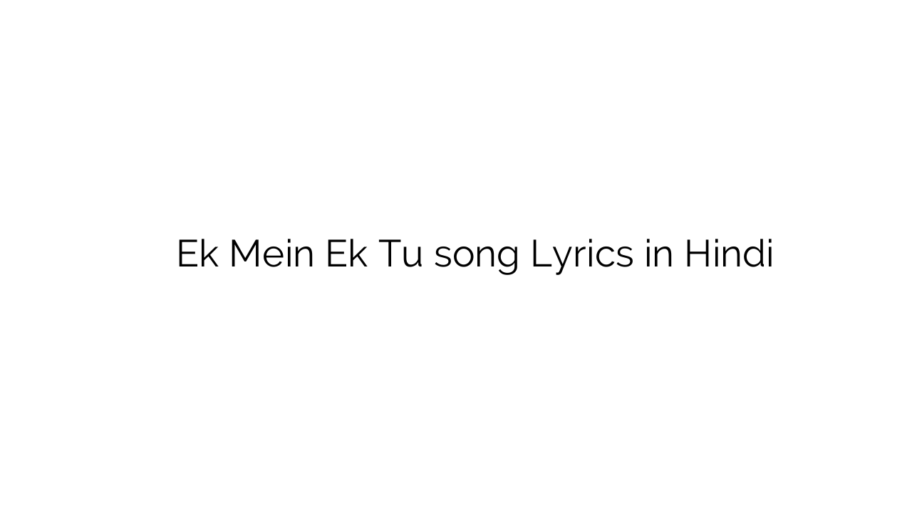 एक में एक तू Ek Mein Ek Tu song Lyrics in Hindi