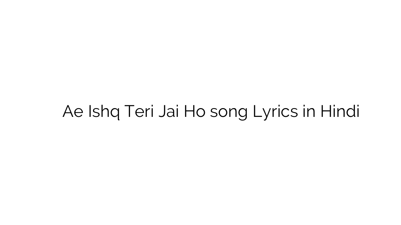 ऐ इश्क तेरी जय हो Ae Ishq Teri Jai Ho song Lyrics in Hindi