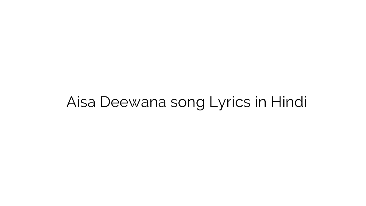 ऐसा दीवाना Aisa Deewana song Lyrics in Hindi
