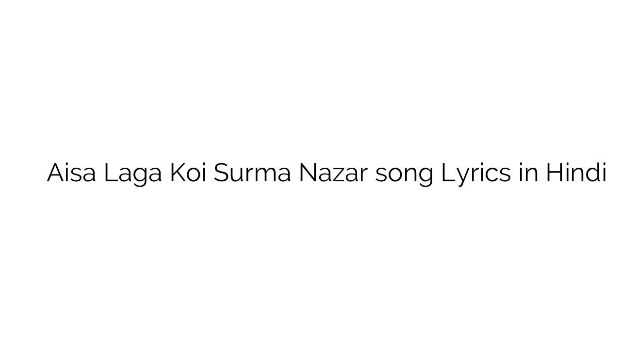 ऐसा लगा कोई सुरमा नज़र Aisa Laga Koi Surma Nazar song Lyrics in Hindi