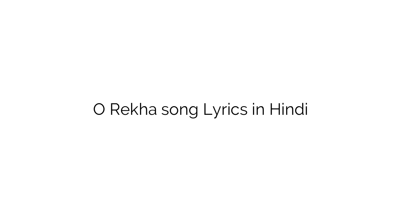 ओ रेखा O Rekha song Lyrics in Hindi
