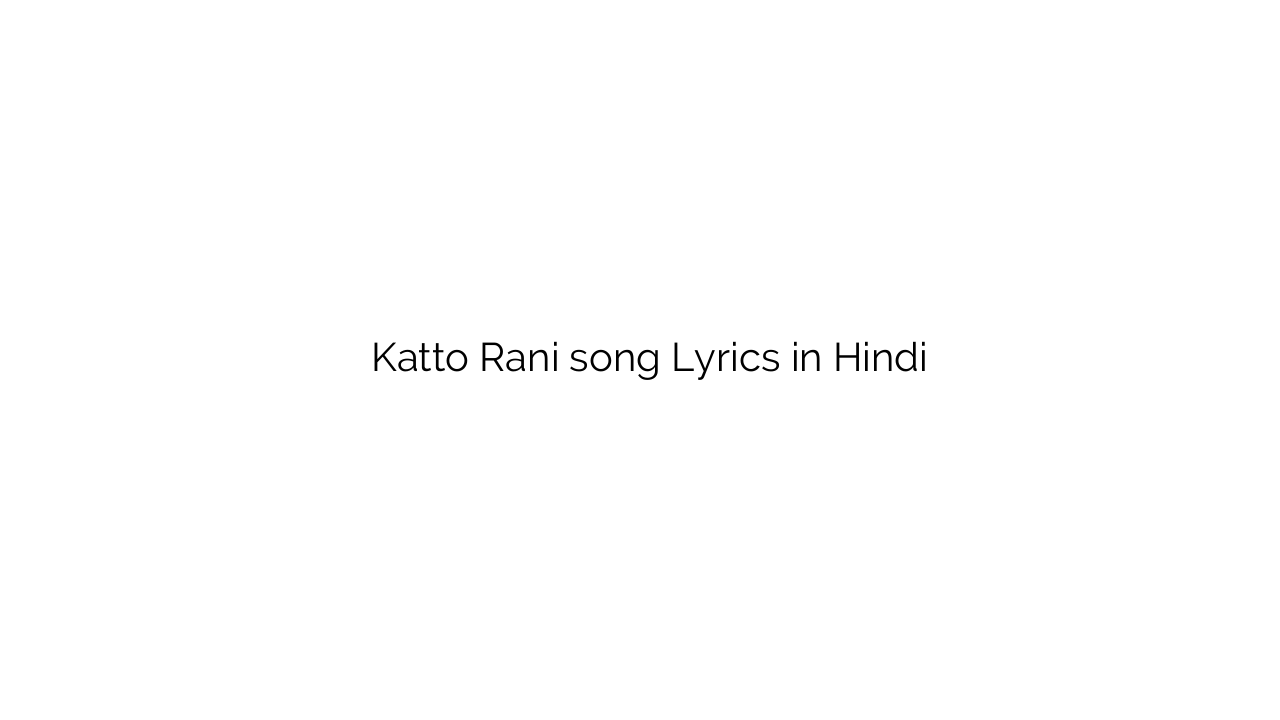 कट्टो रानी Katto Rani song Lyrics in Hindi