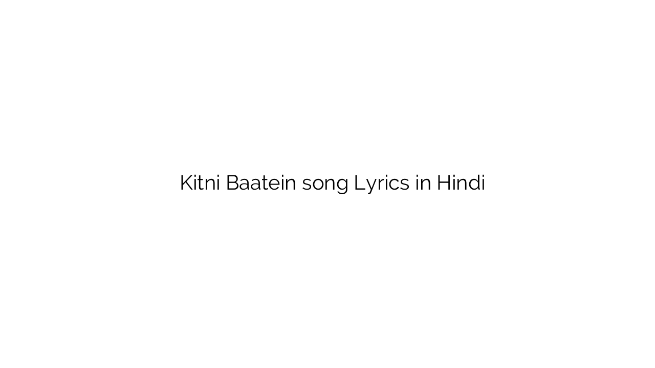 कितनी बातें Kitni Baatein song Lyrics in Hindi
