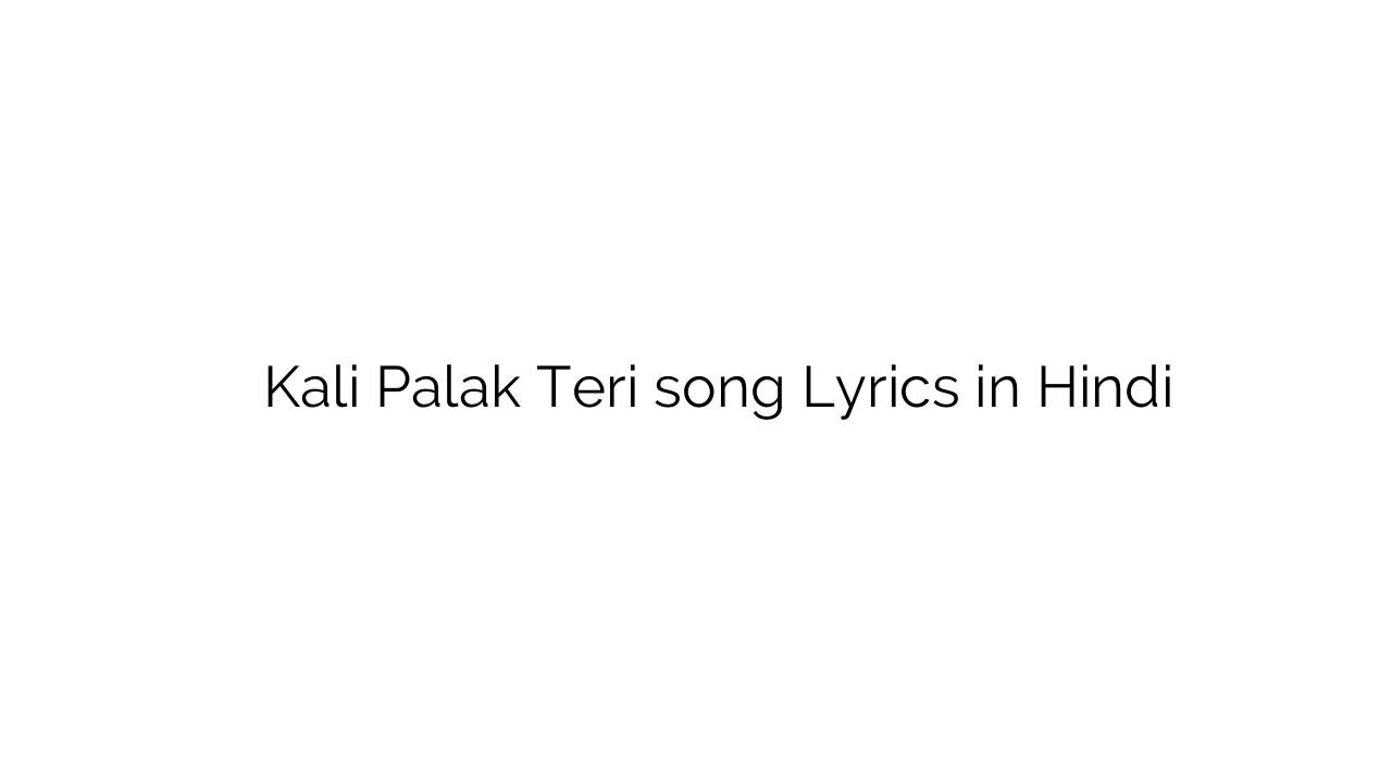 काली पालक तेरी Kali Palak Teri song Lyrics in Hindi
