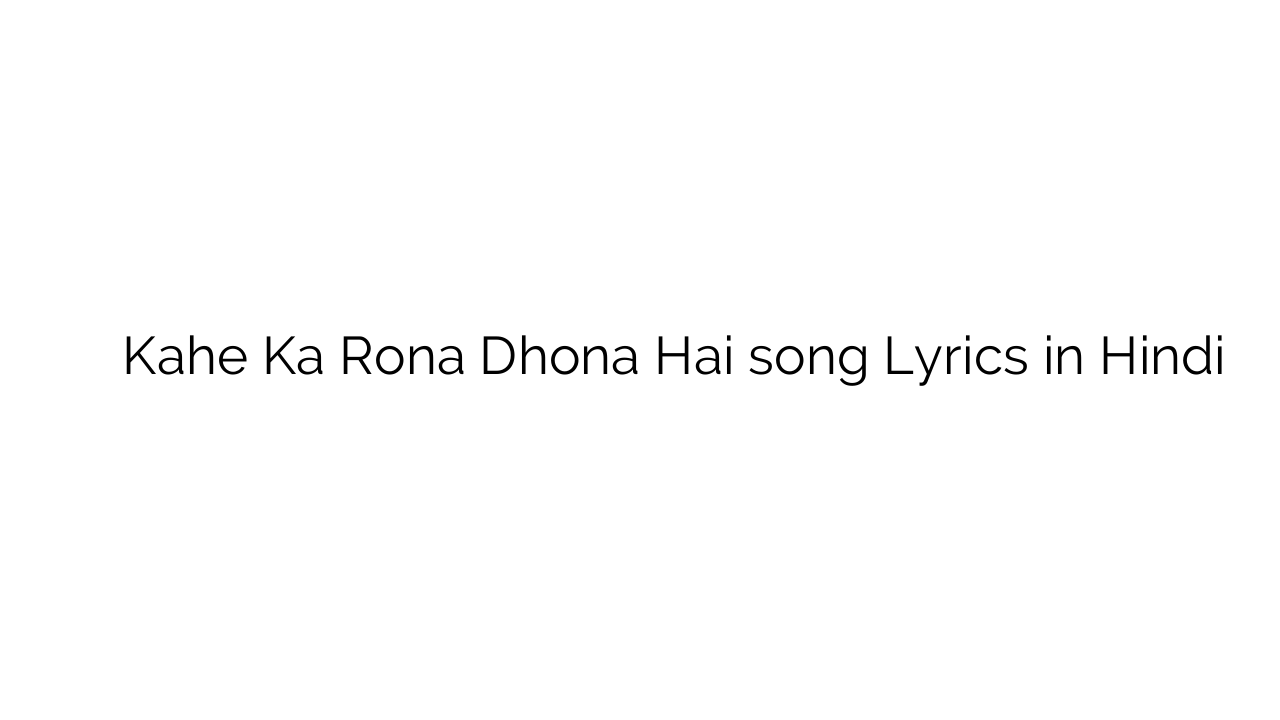 काहे का रोना धोना है Kahe Ka Rona Dhona Hai song Lyrics in Hindi