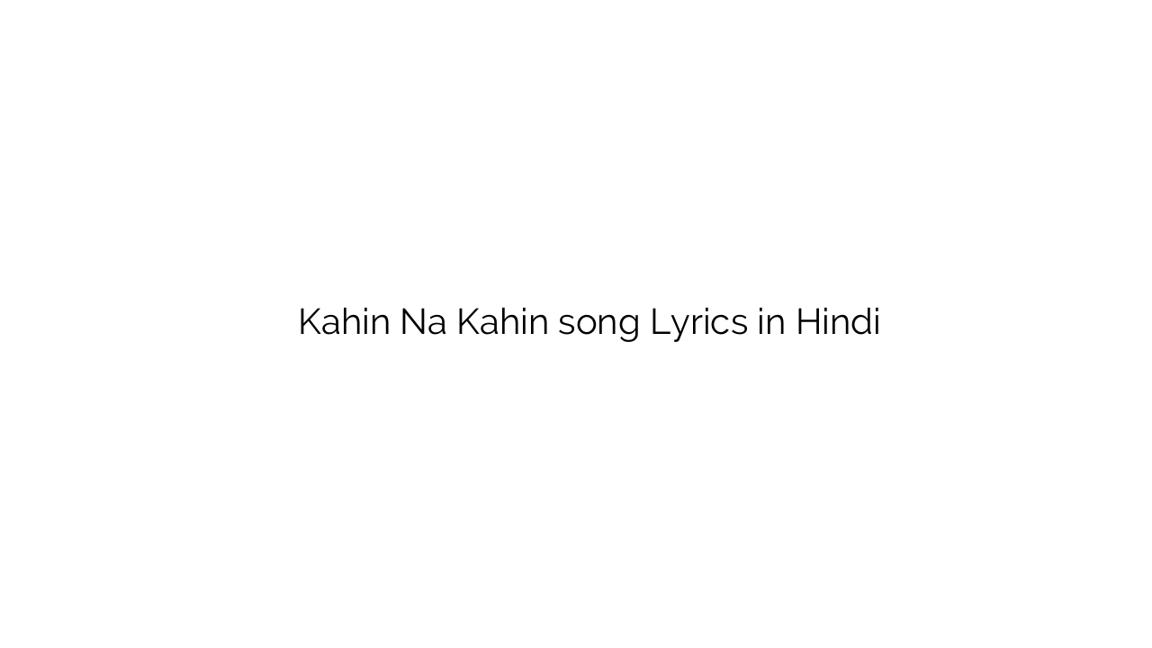 कहीं न कहीं Kahin Na Kahin song Lyrics in Hindi