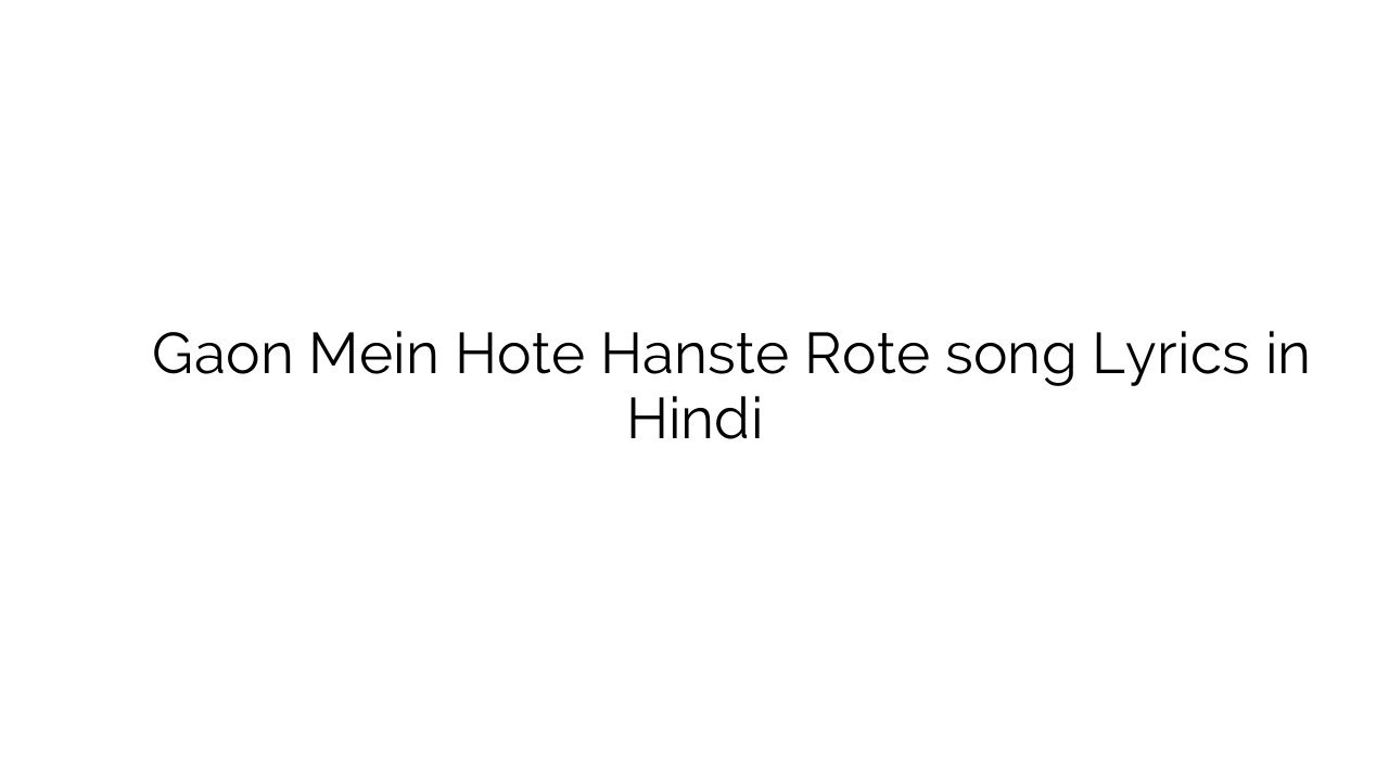 गाओं में होते हँसते रोते Gaon Mein Hote Hanste Rote song Lyrics in Hindi