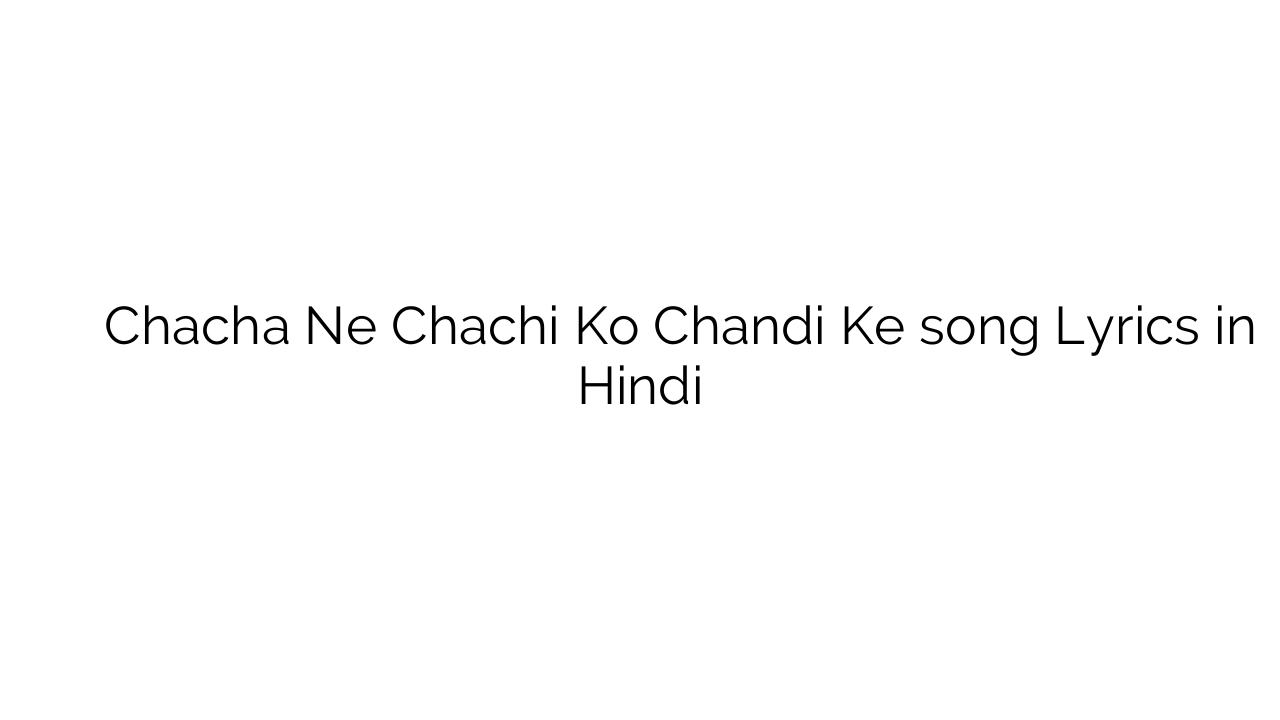 चाचा ने चाची को चांदी के Chacha Ne Chachi Ko Chandi Ke song Lyrics in Hindi