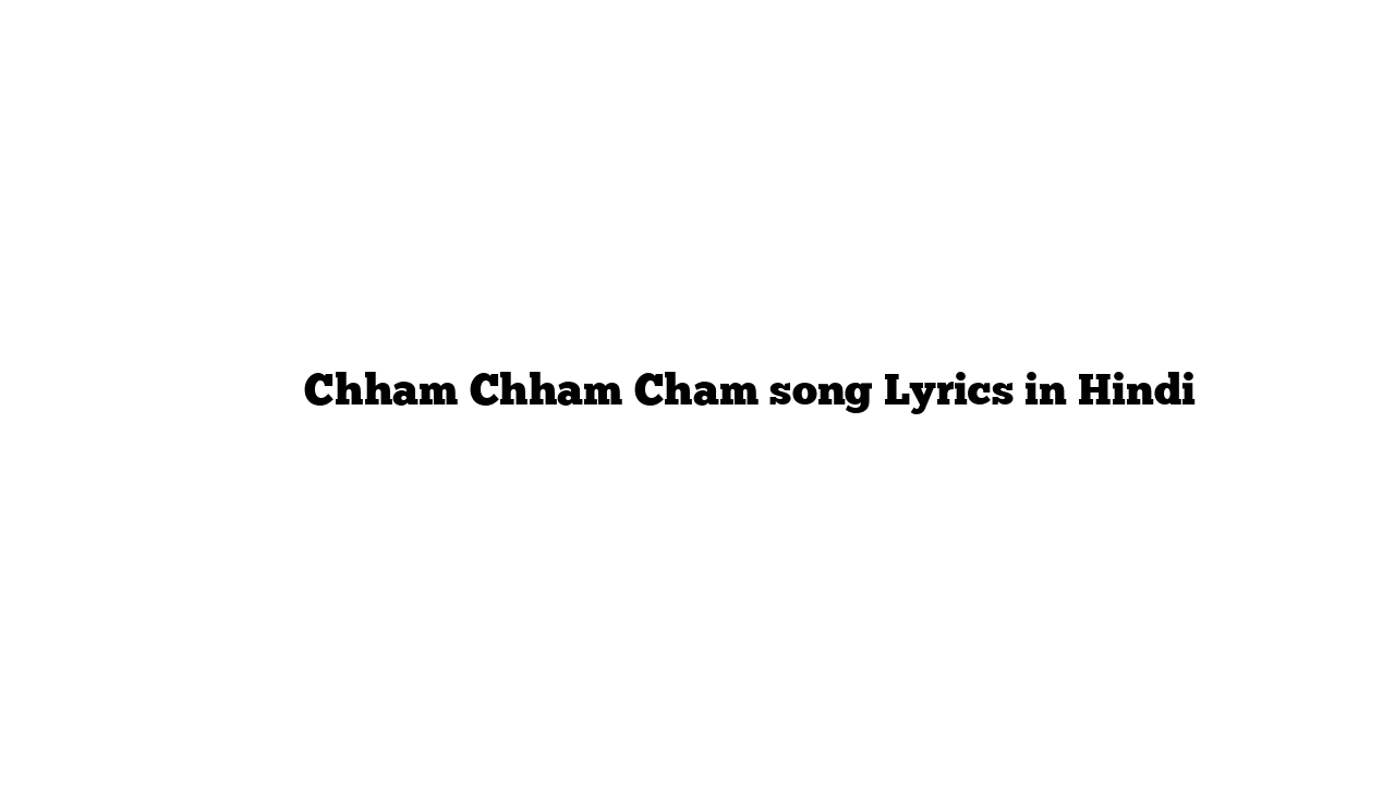 छम छम छम Chham Chham Cham song Lyrics in Hindi