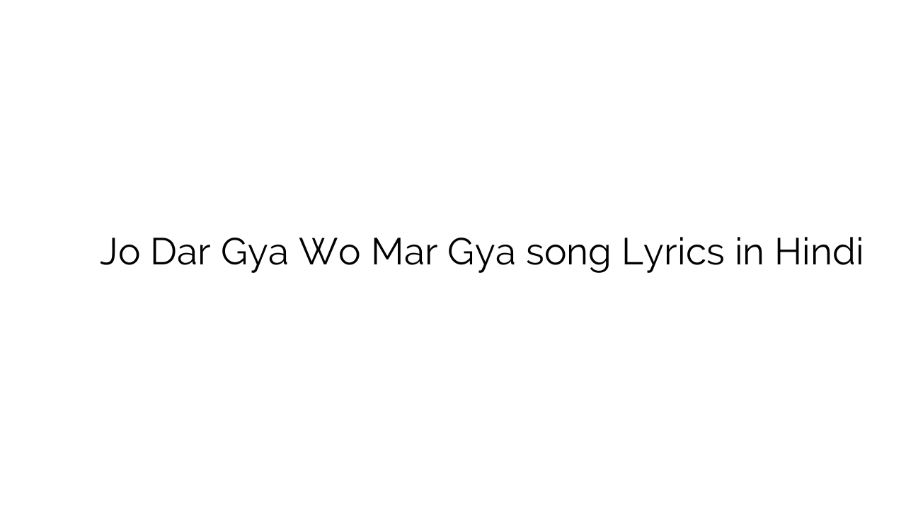 जो डर गया वो मर गया Jo Dar Gya Wo Mar Gya song Lyrics in Hindi